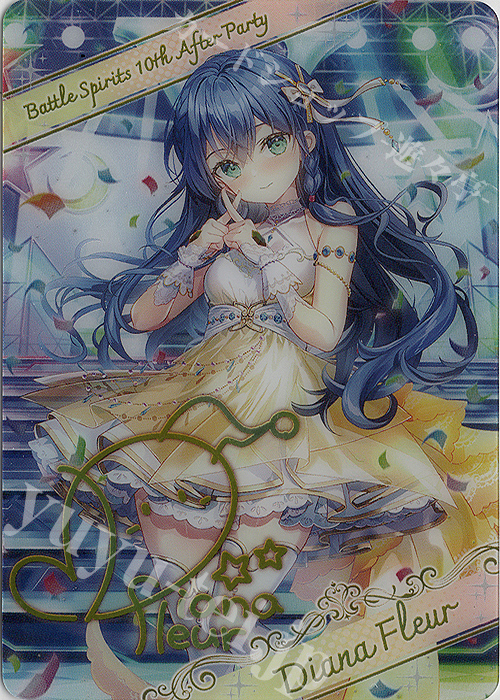 - 【ブロマイド】[10thディーバ・プリマ]ディアナ・フルール | 販売 | [BSC46]10thアフターパーティー | バトルスピリッツ