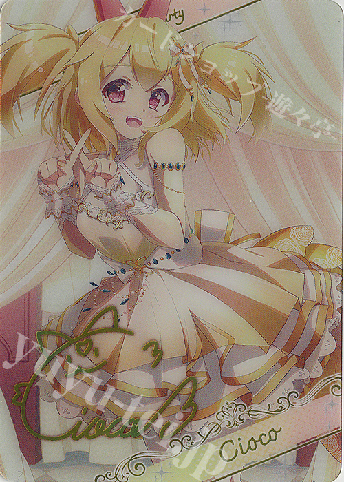 - 【ブロマイド】[10thディーバ・プリマ]ショコ | 販売 | [BSC46]10thアフターパーティー | バトルスピリッツ