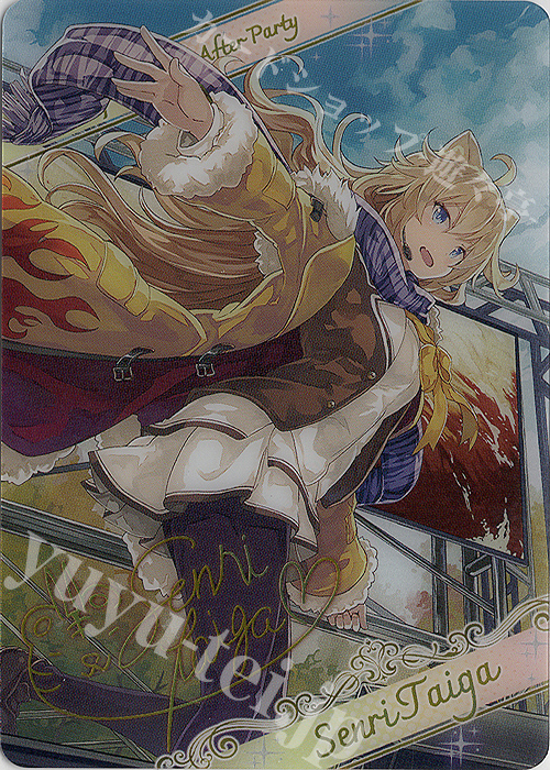 - 【ブロマイド】[冬の装い]センリ・タイガ | 販売 | [BSC46]10thアフターパーティー | バトルスピリッツ