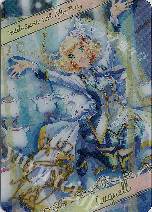 - 【ブロマイド】歌姫ラクェル | 販売 | [BSC46]10thアフターパーティー | バトルスピリッツ