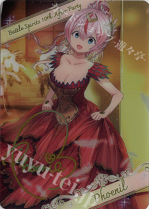 - 【ブロマイド】[10thディーバ・Next]フェニル | 販売 | [BSC46]10thアフターパーティー | バトルスピリッツ