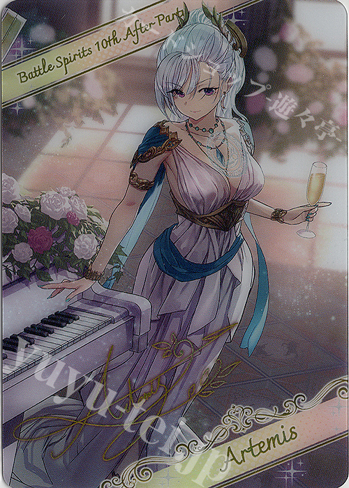- 【ブロマイド】[敏腕プロデューサー]アルテミス | 販売 | [BSC46]10thアフターパーティー | バトルスピリッツ