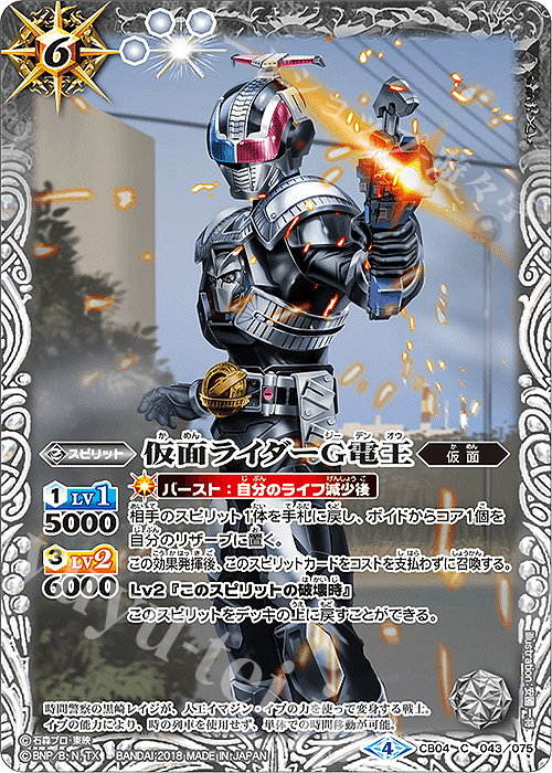 仮面ライダー電王 ソードフォーム 2 コモン バトルスピリッツ通販のカードミュージアム バトルスピリッツ 変身 仮面ライダー電王 3枚 Studiodeiure It