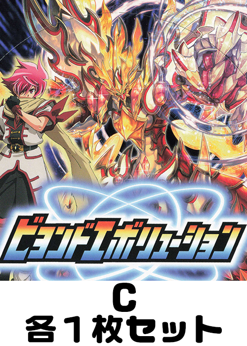 多様な Q バトスピ ビヨンドエボリューション 数契約 3コン 1セット 多様な Q バトスピ ビヨンドエボリューション 数契約 3コン 1セット