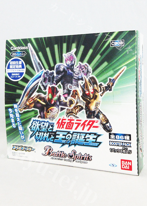 カードダスドットコム 公式サイト | 商品情報 - バトル