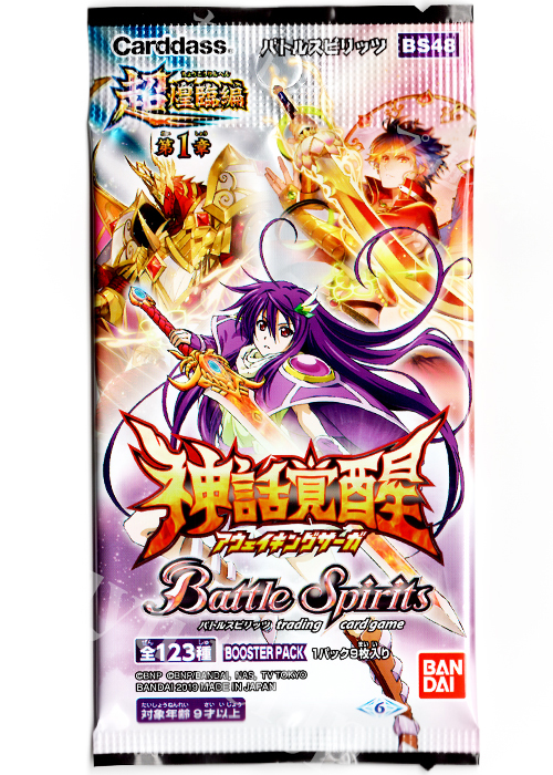 [BS48] ブースターパック 超煌臨編 第1章 「神話覚醒」 パック | 販売 | バトルスピリッツ