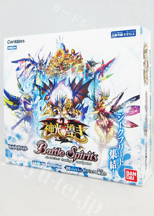 BSC34] オールキラブースター 「神光の導き」 BOX | 販売 | バトル