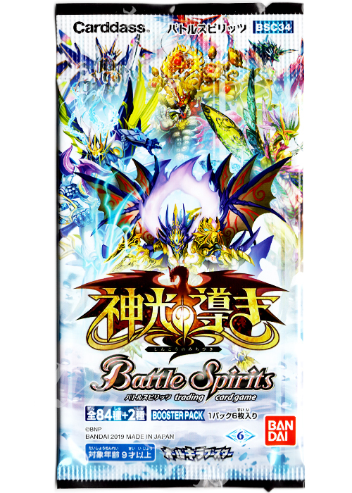 [BSC34] オールキラブースター 「神光の導き」 パック