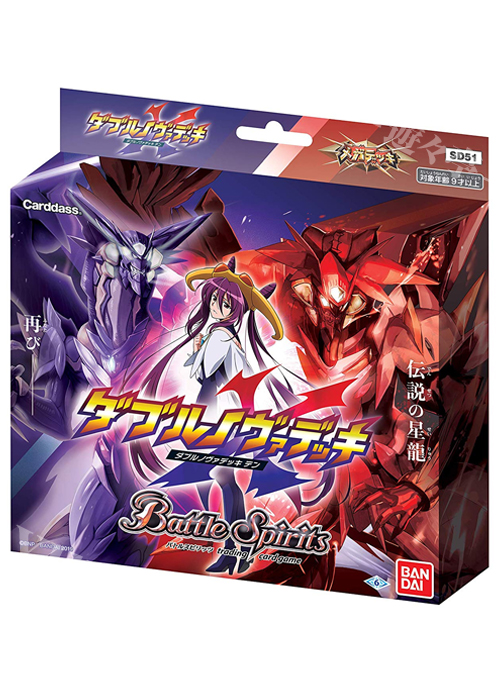 [SD51] メガデッキ 「ダブルノヴァデッキＸ」 | 販売 | バトルスピリッツ