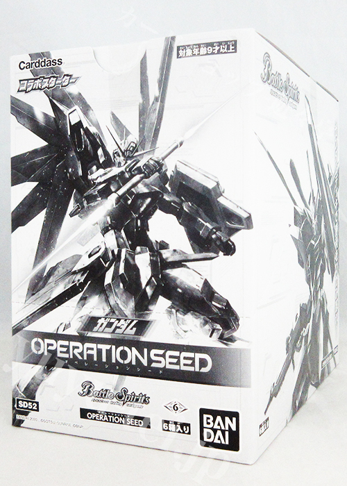 [SD52] コラボスターター 「ガンダム OPERATION SEED」 BOX