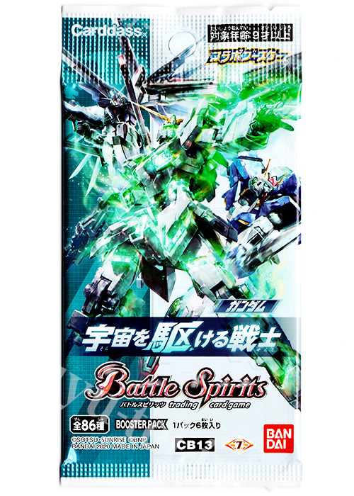 [CB13] コラボブースター 「ガンダム 宇宙を駆ける戦士」 パック