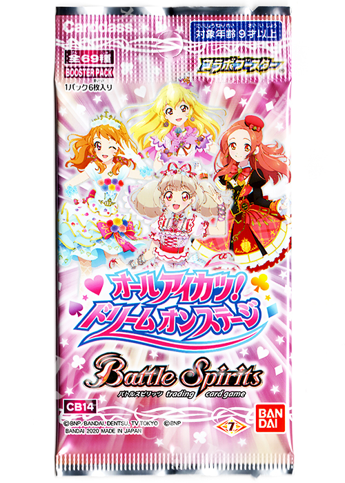[CB14] コラボブースター 「オールアイカツ！ドリームオンステージ」 パック