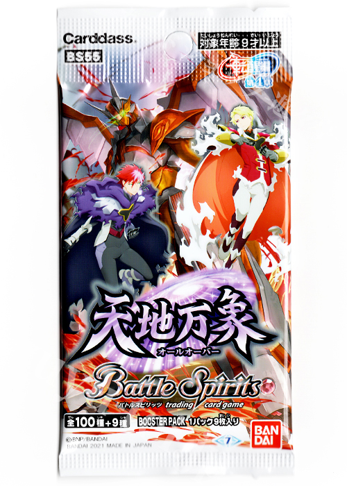 [BS55] ブースターパック 転醒編 第4章 「天地万象 -オールオーバー-」 パック