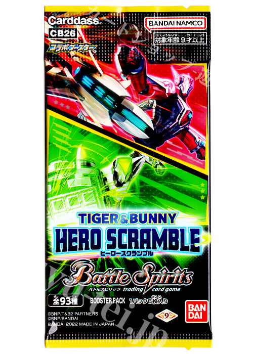 [CB26] コラボブースター 「TIGER ＆ BUNNY HERO SCRAMBLE」 パック
