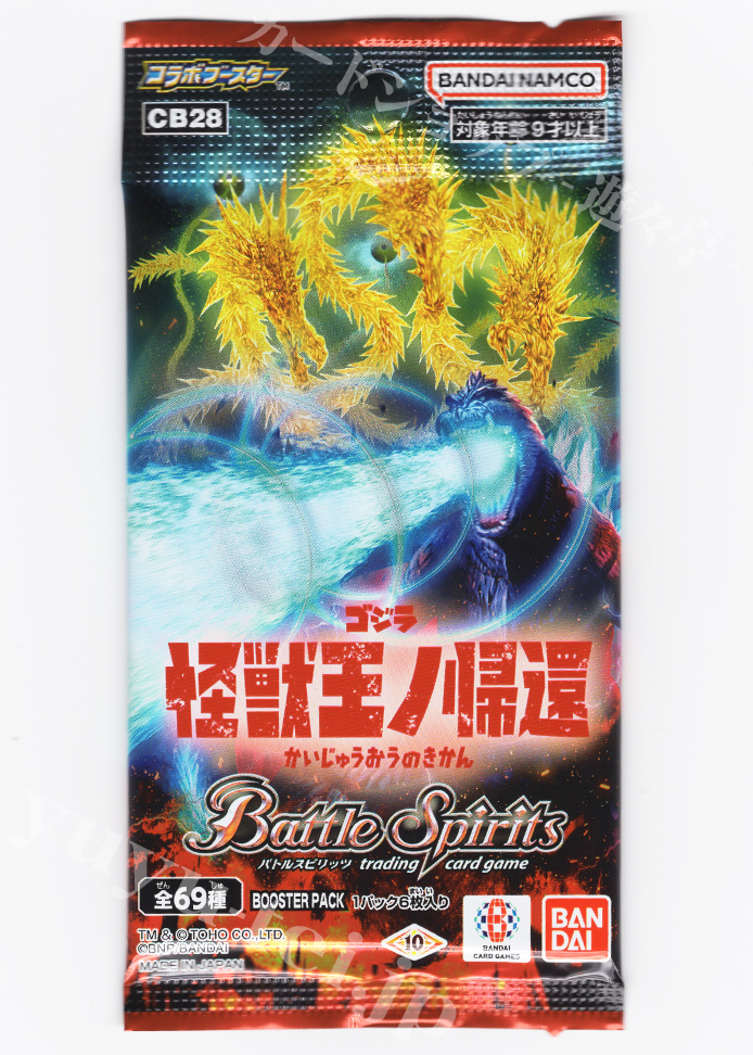[CB28] コラボブースター 「ゴジラ 怪獣王ノ帰還」 パック