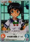 TA-014 SC 水泳部員「紺藤 さつき」 
