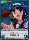  TA-027 SC 学校での一幕 