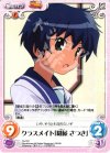  TA-T07 T クラスメイト「紺藤 さつき」 