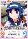  TA-041 R 天然娘「神無月葵」 