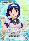  TA-041 SR 天然娘「神無月葵」 