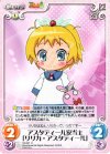  TA-057 C アスタディール家当主「リリカ・アスタディール」 