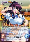  TA-066 SR アルバイト中「西条節子」 