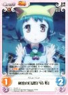 秘密の日課「戸持娘」