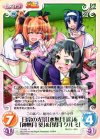 日常の光景「水無月遥」＆「神無月葵」＆「葉月クルミ」