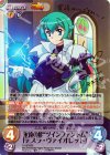 TA-051 SP 永遠の絆“ツインファントム”「テスラ・ヴァイオレット」(サイン入り)