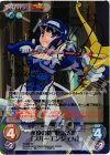 TA-043 SP 永遠の絆“快盗天使”「ブルーエンジェル」(サイン入り)