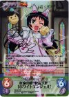 TA-047 SP 永遠の絆“快盗天使”「ホワイトエンジェル」(サイン入り)