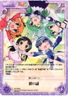  TA-PR004 PR 絆の証 