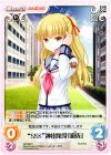  AB-039 C “SSS”神出鬼没「遊佐」 