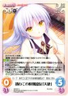  AB-061 U 初めての校則違反「天使」 