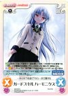 RR 不器用で一途な想い「天使」 | 販売 | Angel Beats!-1st beat- 1.00 