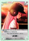  AB-084 C 一番の願い 