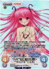 AB-010 SP “SSS”信じ続けた想い“ガルデモ”「ユイ」(サイン入り)
