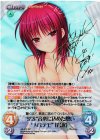 AB-013 SP “SSS”音楽に込めた想い“ガルデモ”「岩沢」(サイン入り)