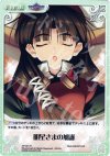  AP-021 R 明星さまの加護 