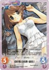 AP-046 RRR 委員長「小牧愛佳」