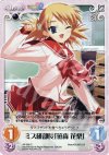  AP-056 C ミス研部長「笹森花梨」 