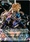 AP-161 SR 再び異世界へ!?「久寿川 ささら」