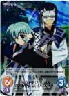  AP-179 SR やんちゃ娘「カミュ」&苦労が絶えない「ハクオロ」 