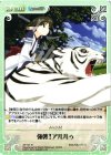  AP-191 R 強襲!アルルゥ 