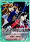 AP-195 SR WHITE ALBUM