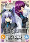  ag-T20 T オルタネイティヴ4「社 霞」＆「香月 夕呼」 