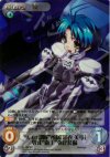ag-064 SR “A-01部隊”所属「鎧衣美琴」零式“衛士”強化装備