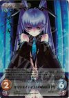 ag-069 SP オルタネイティヴ3の遺産「社 霞」（サイン入り）