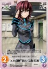  ag-077 U “A-01部隊”変人？「宗像美冴」 