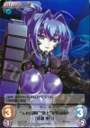 ag-076 SR “A-01部隊”“衛士”突撃前衛長「速瀬水月」